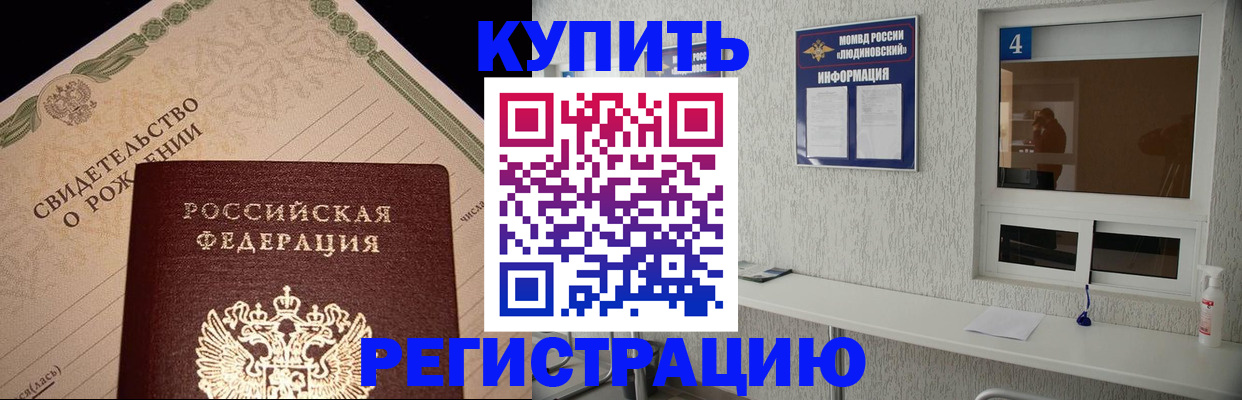 регистрация для дет. сада в Хасавюрте