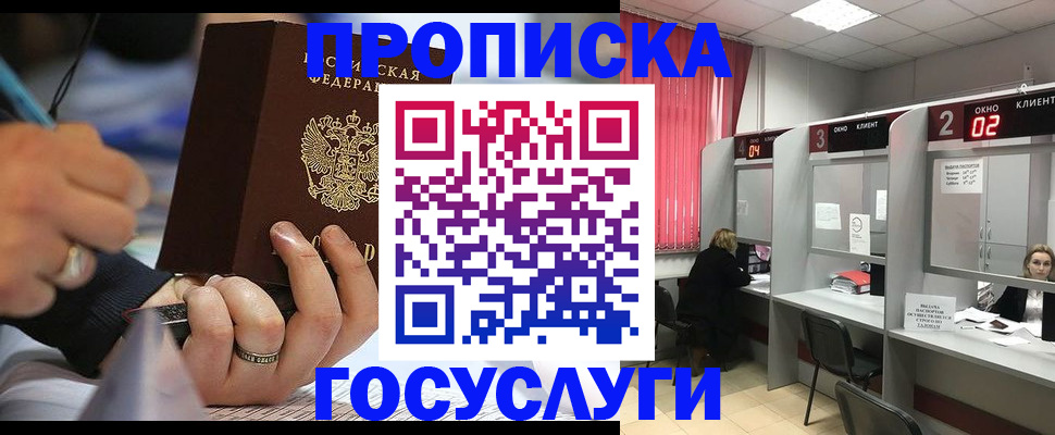найти адрес прописки в Хасавюрте