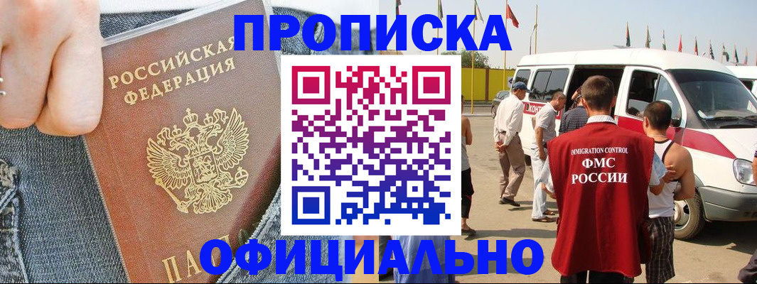 регистрация для дет. сада в Хасавюрте