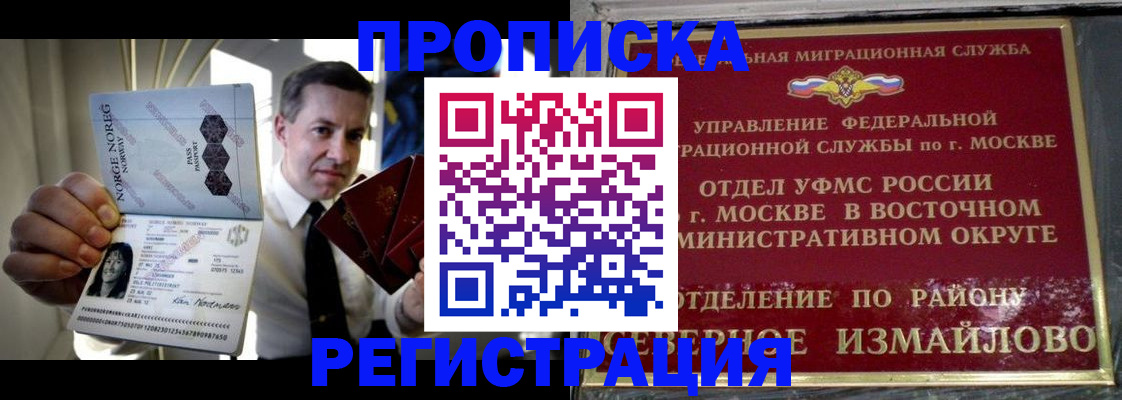 пропишу в квартире в Хасавюрте